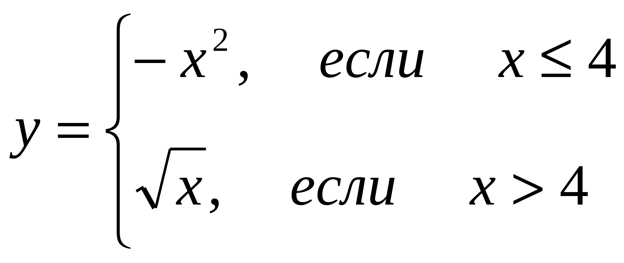 Задачи на дополнительную оценку. - student2.ru