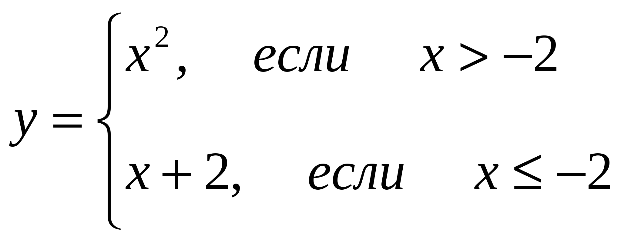 Задачи на дополнительную оценку. - student2.ru