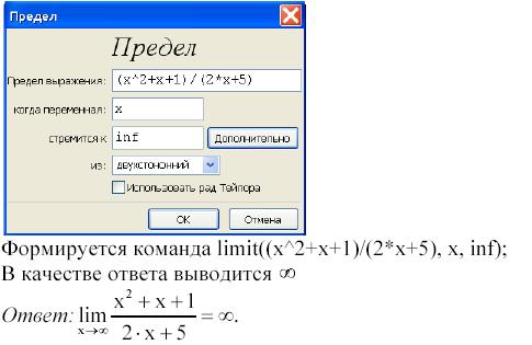 Задачи элементарной математики - student2.ru