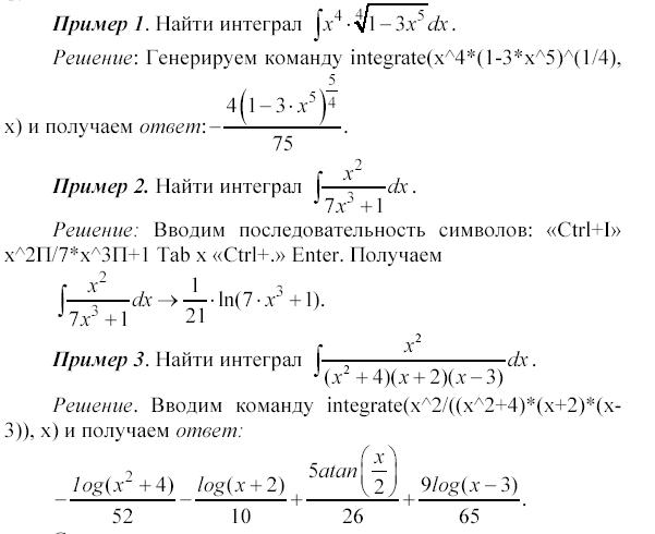 Задачи элементарной математики - student2.ru