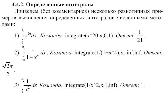 Задачи элементарной математики - student2.ru