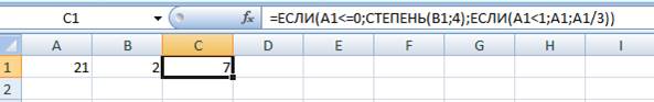 Задание для самостоятельной работы 3 - student2.ru