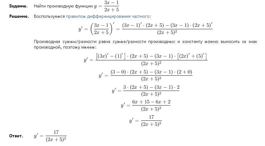 Задания для практической работы №2 - student2.ru