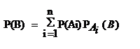 Закон больших чисел в форме Чебышева - student2.ru