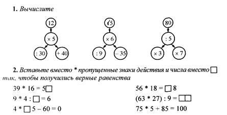 Закрепление изучение нового материала. - student2.ru