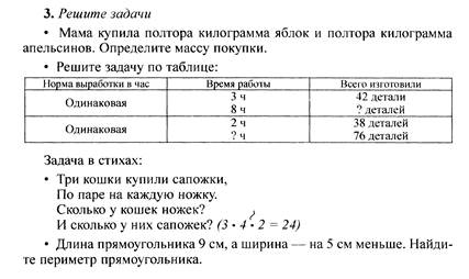 Закрепление изучение нового материала. - student2.ru