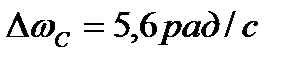 Занятие 4. Составление расчетного документа Mathcad, реализующего расчет конкретной инженерной или научной задачи по заданной методике - student2.ru