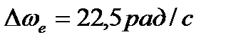 Занятие 4. Составление расчетного документа Mathcad, реализующего расчет конкретной инженерной или научной задачи по заданной методике - student2.ru