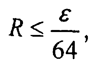 Занятие № 19. Пошаговый контроль точности. Метод Кутты-Мерсона - student2.ru