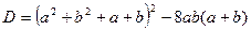 Застосування властивостей квадратного тричлена - student2.ru