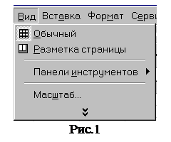 Завершение работы с Microsoft Excel - student2.ru