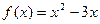 Функцияның экстремумы 1 - student2.ru