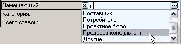 Значение «Справочник» (объект) - student2.ru