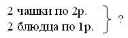 III. Работа над новым материалом - student2.ru