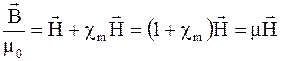 Магнитное поле в веществе. Намагниченность - student2.ru