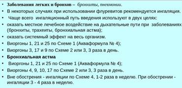 атеросклероз нижних конечностей - student2.ru