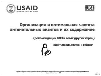 активность 6. работа в группах - student2.ru