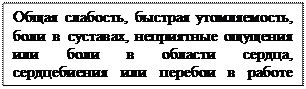 Алгоритм по определению степени выздоровления людей, перенесших ангину - student2.ru