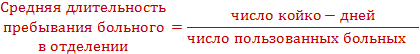 аналитический раздел - student2.ru