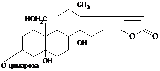 B-ГЛЮКОЗА b-ДИГИТОКСОЗА b-ЦИМАРОЗА - student2.ru