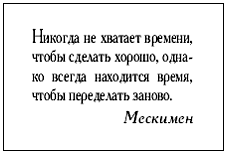 Бессердечные боли в области сердца - student2.ru