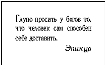 Бессердечные боли в области сердца - student2.ru