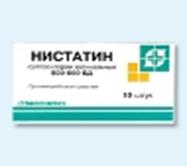 Болезненная, возможен инфильтрат - профилактика: точечный - student2.ru