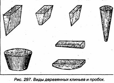 Борьба за непотопляемость судна - student2.ru