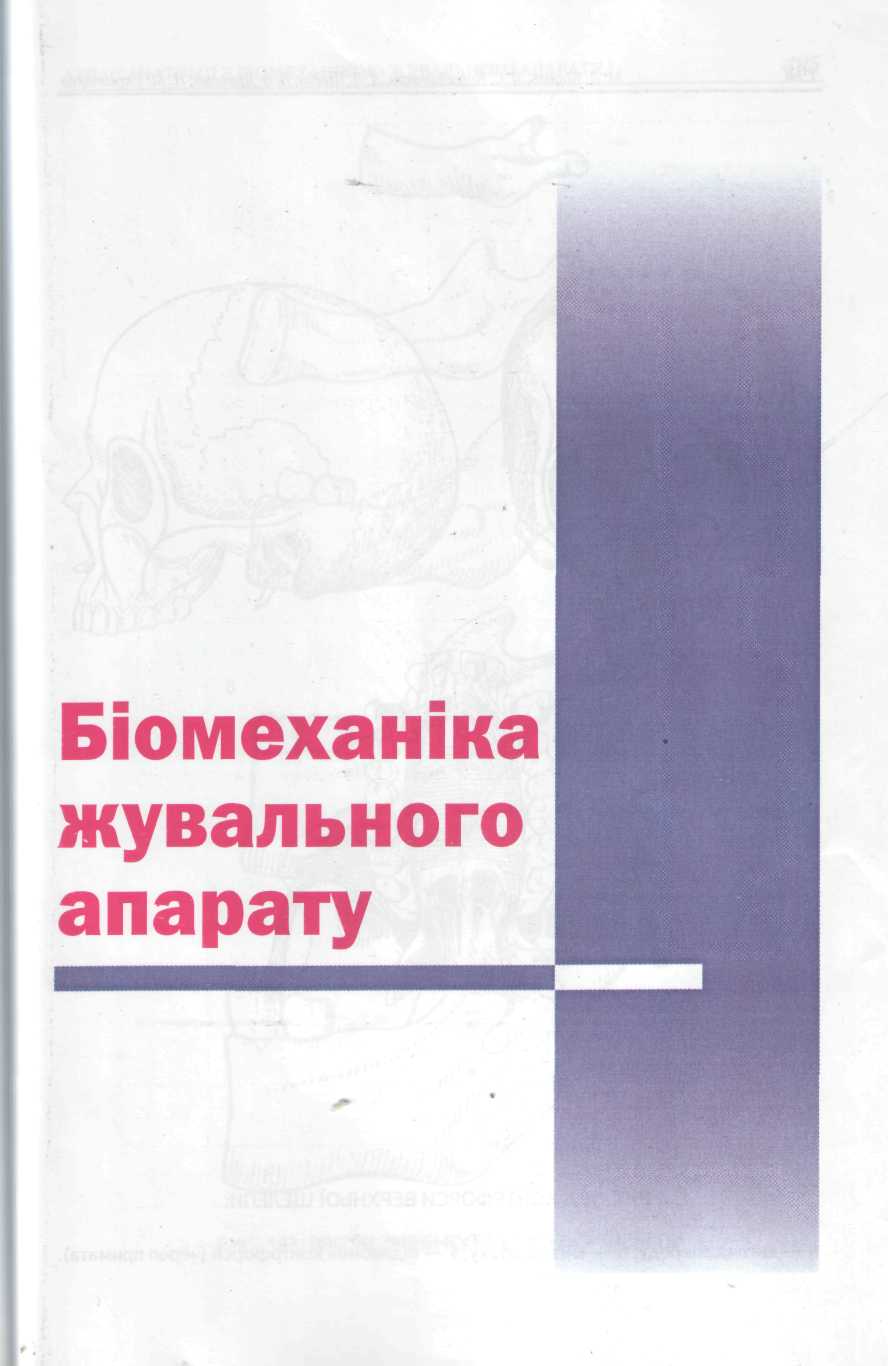 частково видалена для демонстрації - student2.ru