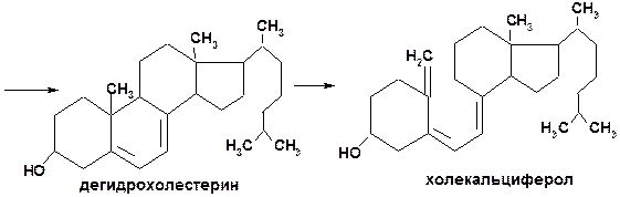 Cholecalciferolum - student2.ru