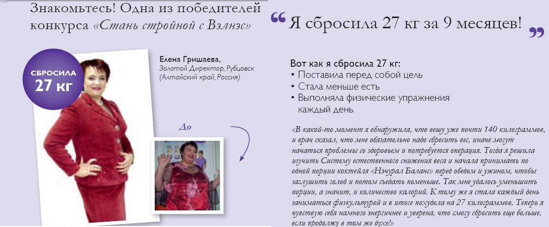 Екимов Сергей (Чебоксары) – 17 кг. Николай (Беларусь) – 25 кг - student2.ru