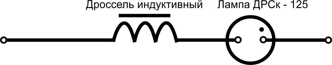 Газоразрядные лампы высокого и сверхвысокого давления. - student2.ru