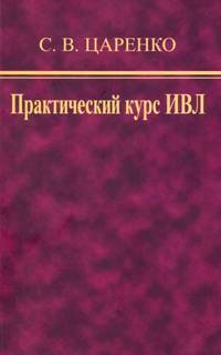 Глава 1. Принципы устройства респираторов - student2.ru