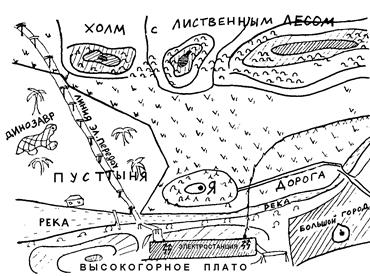 Гора, панорама, ее трансформация - student2.ru