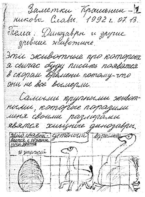 и ещё одно свидетельство н.а.пономарёвой о чудесном спасении по молитвам праведного отрока вячеслава - student2.ru