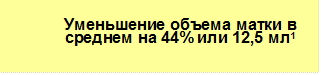 I. Регрессивный этап лечения. - student2.ru