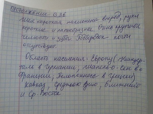 Каково значение паразитов в биогеоценозах? - student2.ru