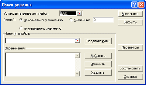 Как ввести эту модель в надстройку "Поиск решения"? - student2.ru