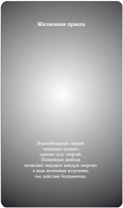 Благодаря обретенному времени Вы уже никогда не скажете, что потеряли время попусту из-за болезни - student2.ru