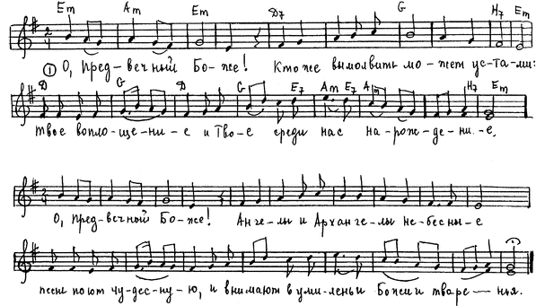 Чтец. Стихотворение С. Черного - student2.ru