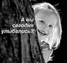 Помните, что имя человека – это самый сладостный и самый важный для него звук на любом языке - student2.ru