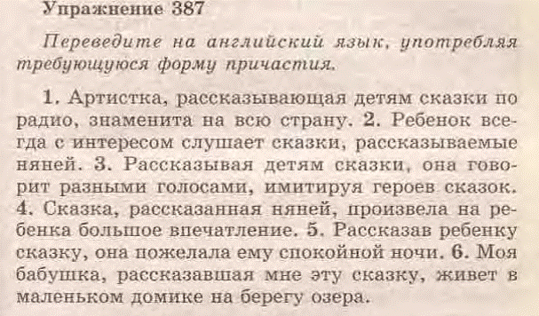 Translate the text from English into Russian - student2.ru