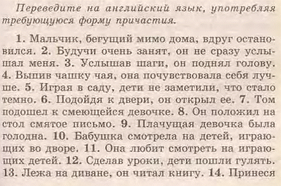 Translate the text from English into Russian. Computer is an electronic device that can receive a program (a set of instructions) and then carry out this program by calculating numerical information - student2.ru