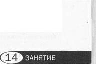 Образец записи на доске, в тетради. - student2.ru