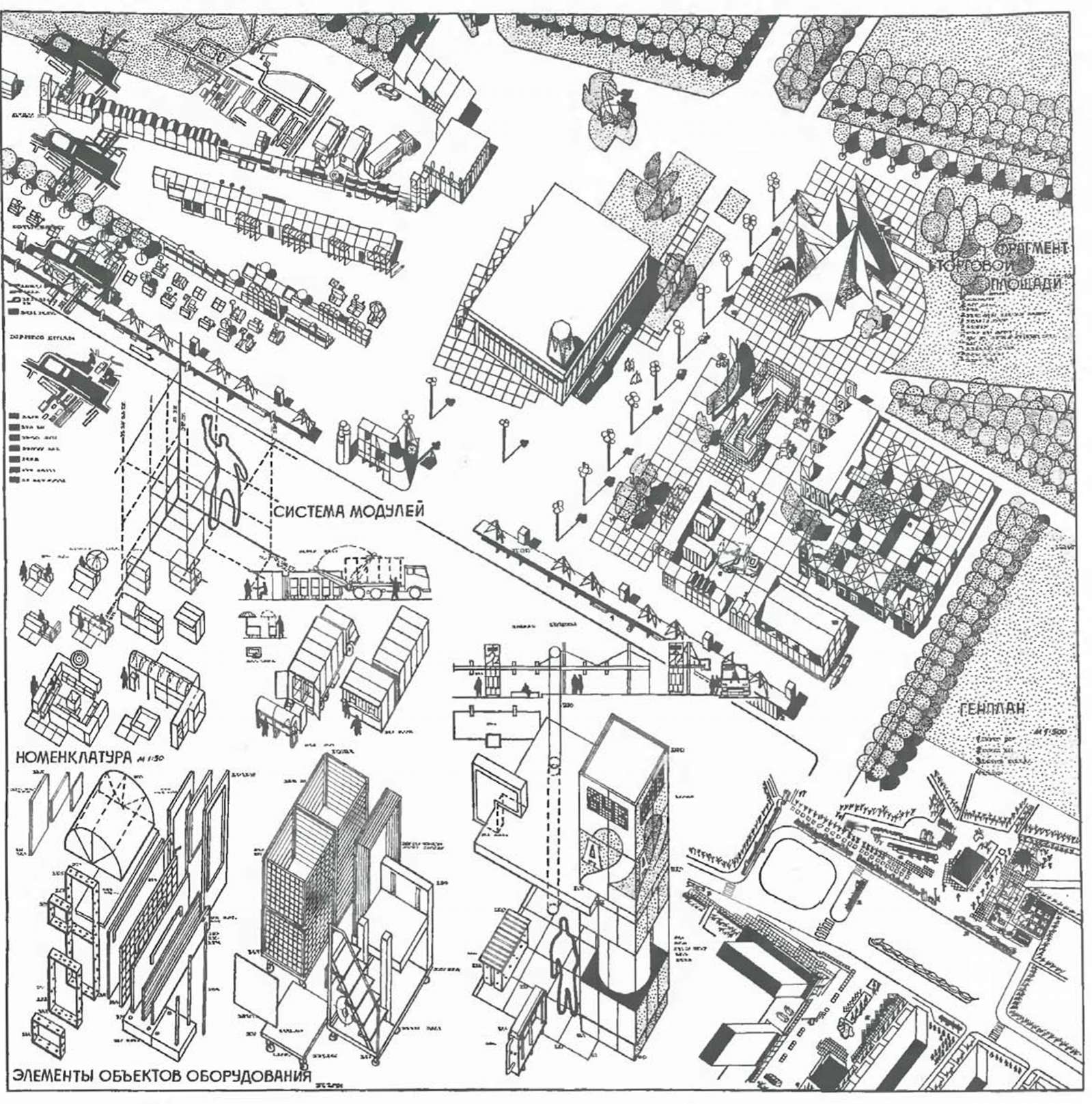 А— кухня 1920-х на газовом топливе; б— то же, на электричестве; в — кухня-столовая в современном доме - student2.ru