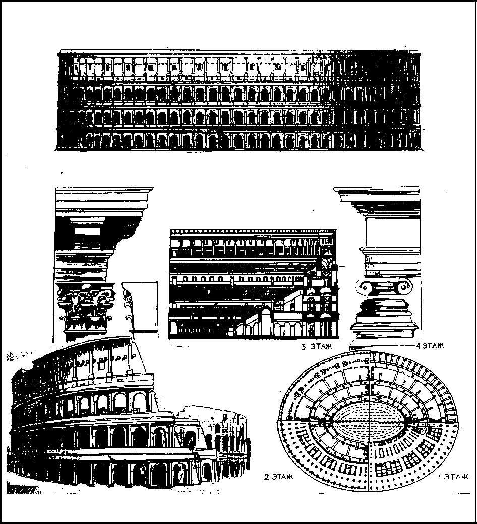 афины. памятник лисикрата - student2.ru