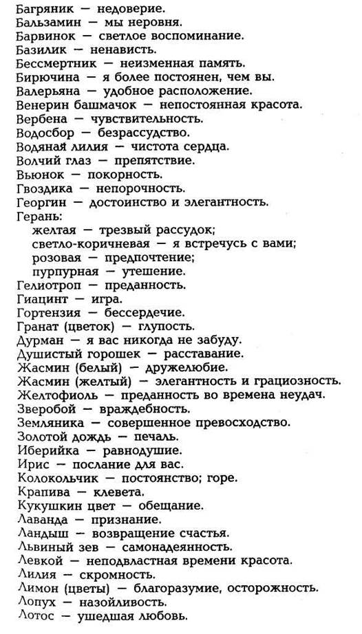 Бонтэн, восседающий на лотосе, поддерживаемом тремя павлинами - student2.ru