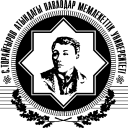 Формируемые компетенции. Министерство образования и науки Республики Казахстан - student2.ru