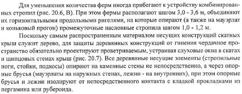 Функциональное зонирование квартиры, нормативные площади основных элементов. - student2.ru