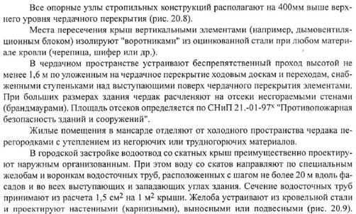 Функциональное зонирование квартиры, нормативные площади основных элементов. - student2.ru